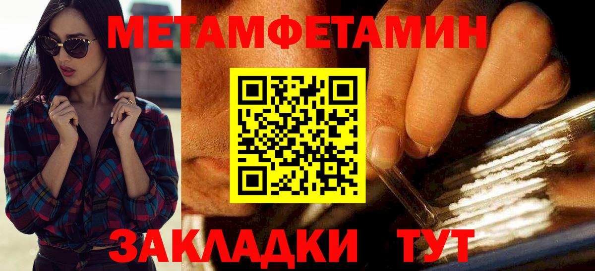 Amphetamine Premium  Amphetamine  Amphetamine  Междуреченск  Вход с VPN 