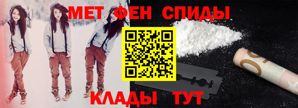 Амфетамин 98% Междуреченск