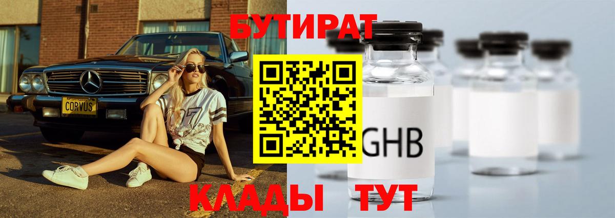 КЕТАМИН  ГАШИШ  Наркошоп  Вход с VPN  Междуреченск  Cocaine  МЕФ кристаллы 
