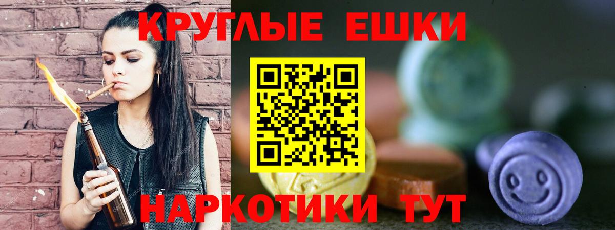 ЭКСТАЗИ круглые  Вход с VPN  Ecstasy  ОМГ ОМГ зеркало  ЭКСТАЗИ 300 mg  Междуреченск 
