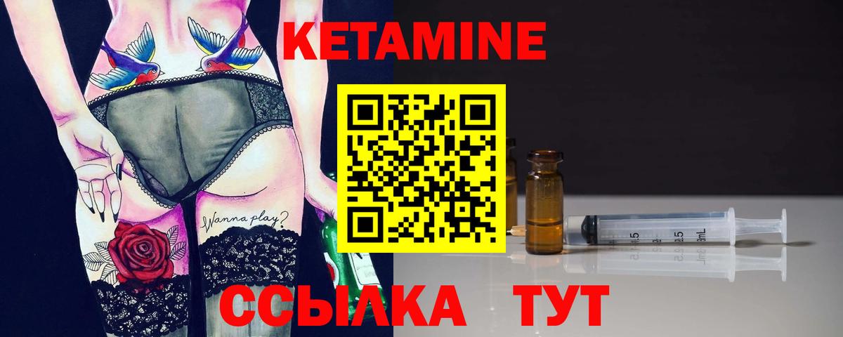 Канабис Междуреченск