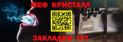 синтетический гашиш Туймазы