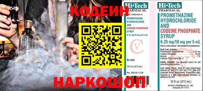бутират Усть-Джегута