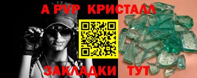 PSILOCYBIN Уссурийск