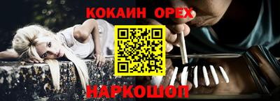 бутират Усть-Джегута