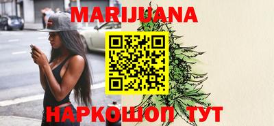 бутират Усть-Джегута
