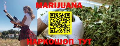 бутират Усть-Джегута