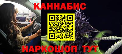 бутират Усть-Джегута