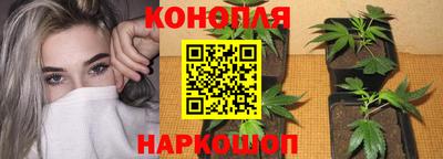 бутират Усть-Джегута