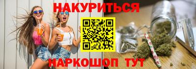 PSILOCYBIN Уссурийск