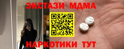 mdpv Усть-Илимск