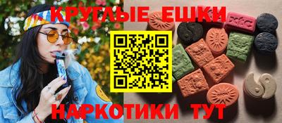 PSILOCYBIN Уссурийск