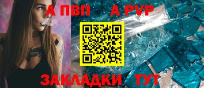 бутират Усть-Джегута