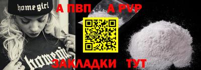 mdpv Усть-Илимск