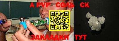 бутират Усть-Джегута