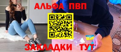 PSILOCYBIN Уссурийск