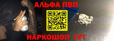 синтетический гашиш Туймазы