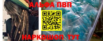 бутират Усть-Джегута