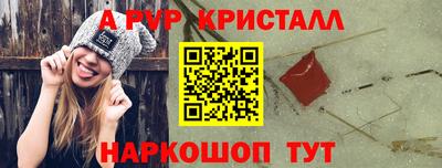PSILOCYBIN Уссурийск