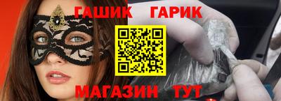 синтетический гашиш Туймазы