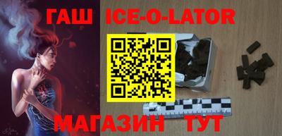 а пвп мука Тулун