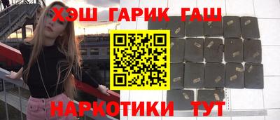 бутират Усть-Джегута