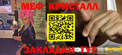 синтетический гашиш Туймазы