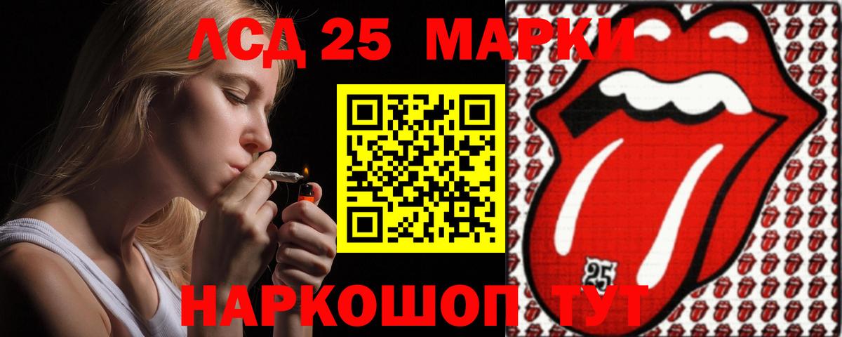 Лсд 25 экстази ecstasy Междуреченск