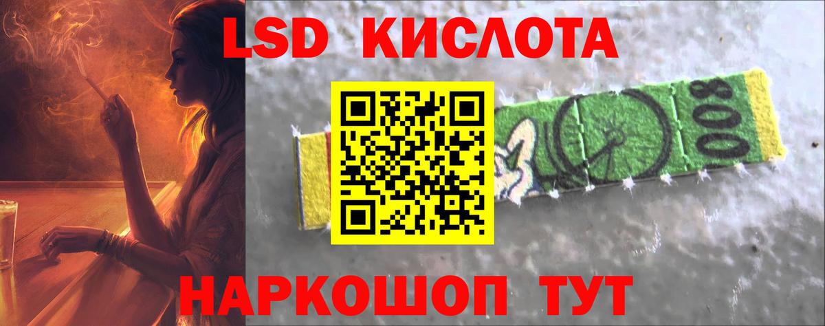 Междуреченск  LSD-25 экстази кислота  Вход с VPN  Лсд 25 экстази кислота 