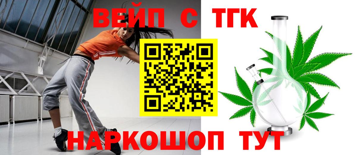 Дистиллят ТГК концентрат Междуреченск