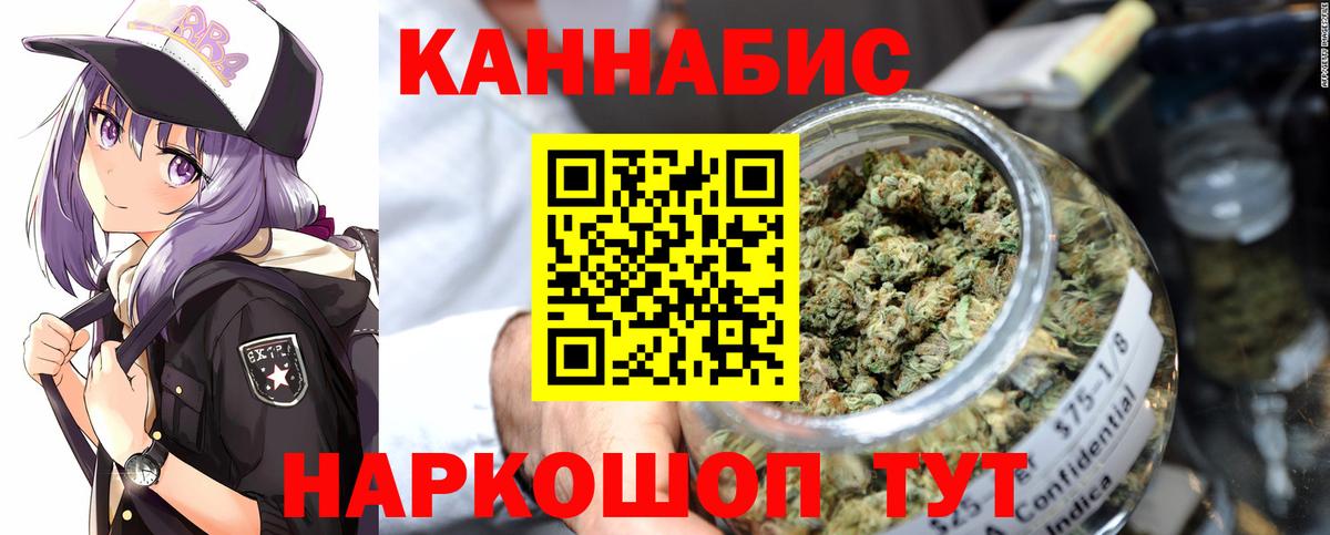Шишки марихуана OG Kush Междуреченск