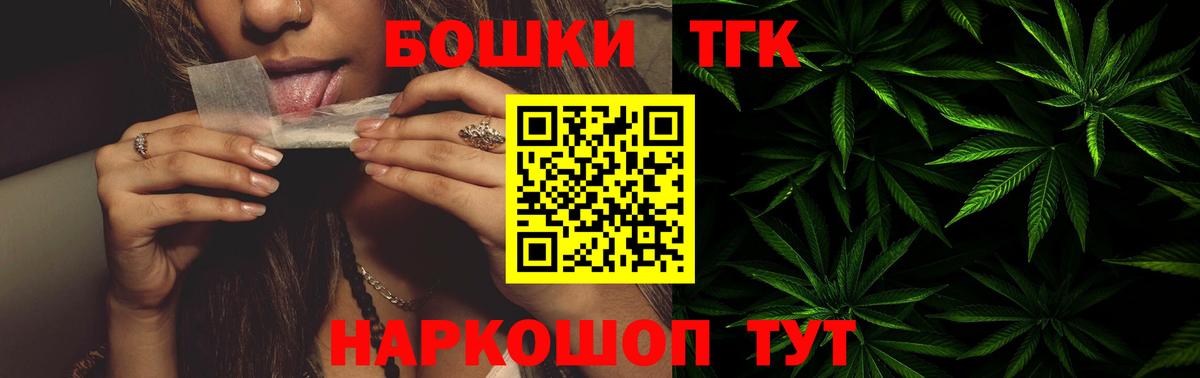 МАРИХУАНА тримм  МАРИХУАНА семена  Каннабис семена  Междуреченск  Вход с VPN 
